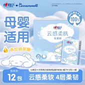 纸柔纸巾手帕纸云柔巾 心相印大耳狗乳霜手帕纸保湿 田栩宁推荐