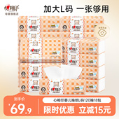 心相印婴儿抽纸经典 120抽18包 菊形压花软抽宝宝纸巾家庭实惠L码
