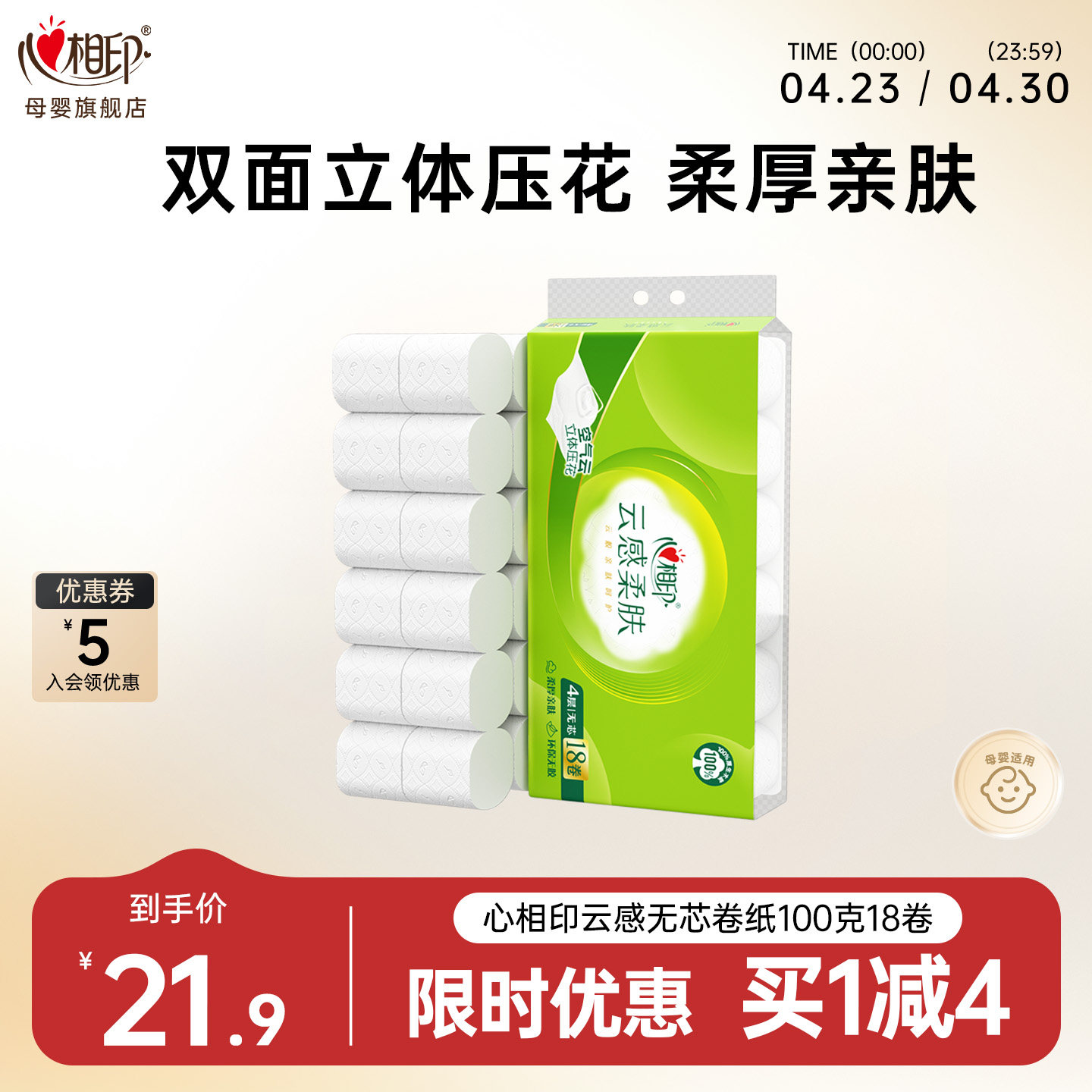 ���ڲ���������ӡ��ֽ�Ƹ���о��ֽ4������ֽ��ֽ��ͥʵ�ݶڻ�װ100��18����100��18�����Ƹ�ʵ�ľ�  19.9Ԫ