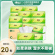 心相印茶语丝享系列抽纸面巾纸无香纸巾实惠量贩S码 3层120抽20包
