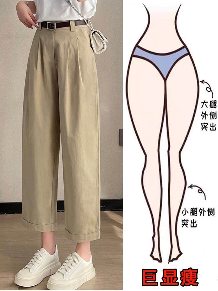高腰阔腿裤女春秋2025新款宽松显瘦小个子大码胖mm九分直筒休闲裤