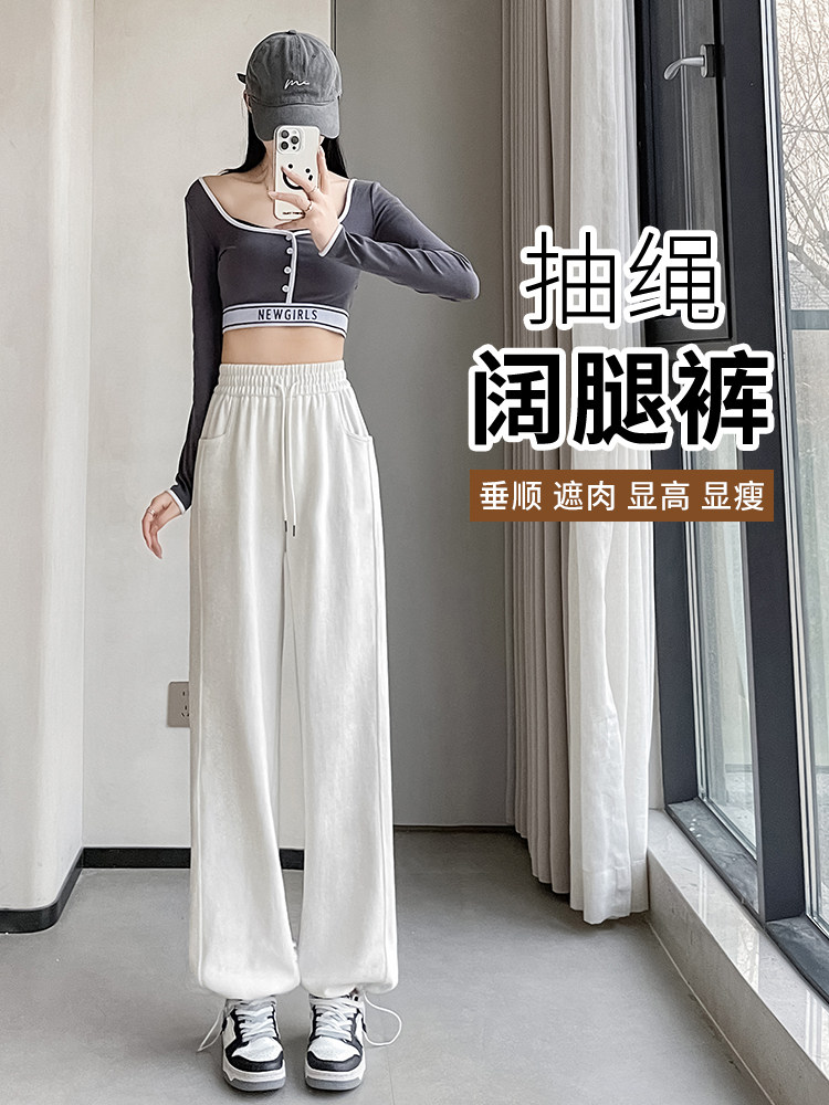 白色运动阔腿裤女春秋2025新款宽松显瘦高个子加长休闲束脚卫裤子