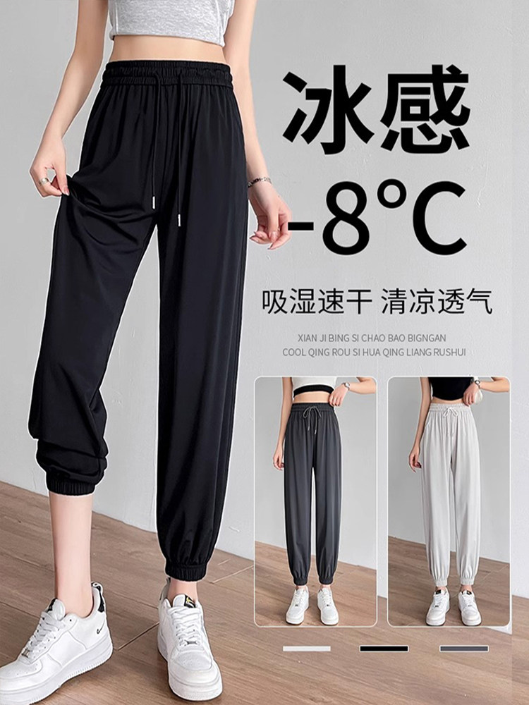 快干运动裤为妇女夏季瘦2025新防晒裤宽松运动裤超大冰丝绸灯罩裤,女装/女士精品,大码裤装,淘宝优惠券,粉丝福利购,淘宝优惠卷
