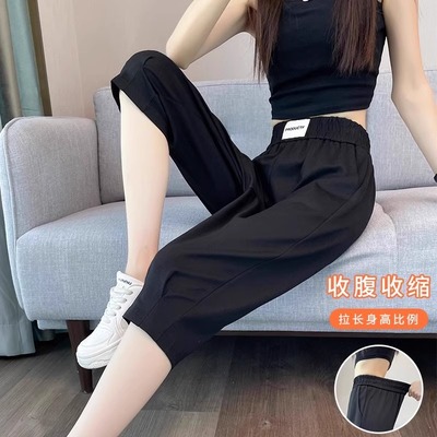 高腰哈伦裤女夏季薄款2025新款宽松五分裤大尺码胖mm小个子七分罗