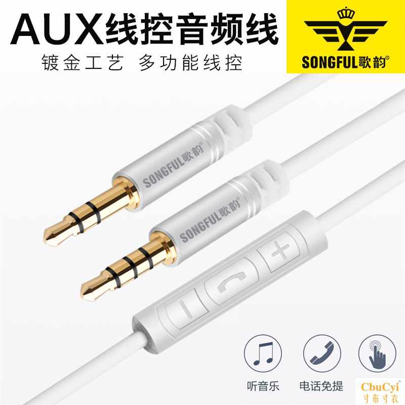 Brookstone猫耳耳机可用AUX音频线带麦音量调节公对在类目 3C数码配件, 家电影音周边配件, 视频线/音频线/AV线中 - 来自Buy2taobao.com提供专业的淘宝代购服务