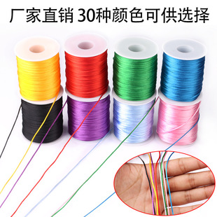 中国结绳编织绳子567号线编制红绳手链挂件吊坠配件特色手工制品