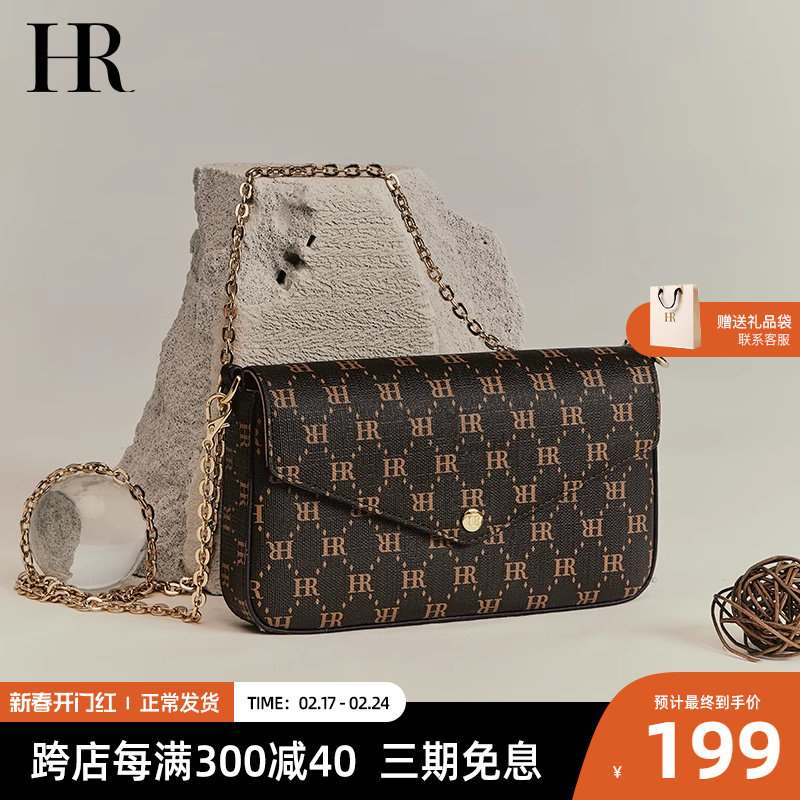HR包包2023赫莲娜老花小包时尚女士手机包棕色链条女包休闲信封包