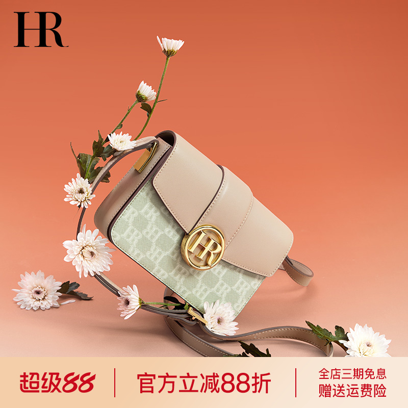 HR赫莲娜时尚印花小方包