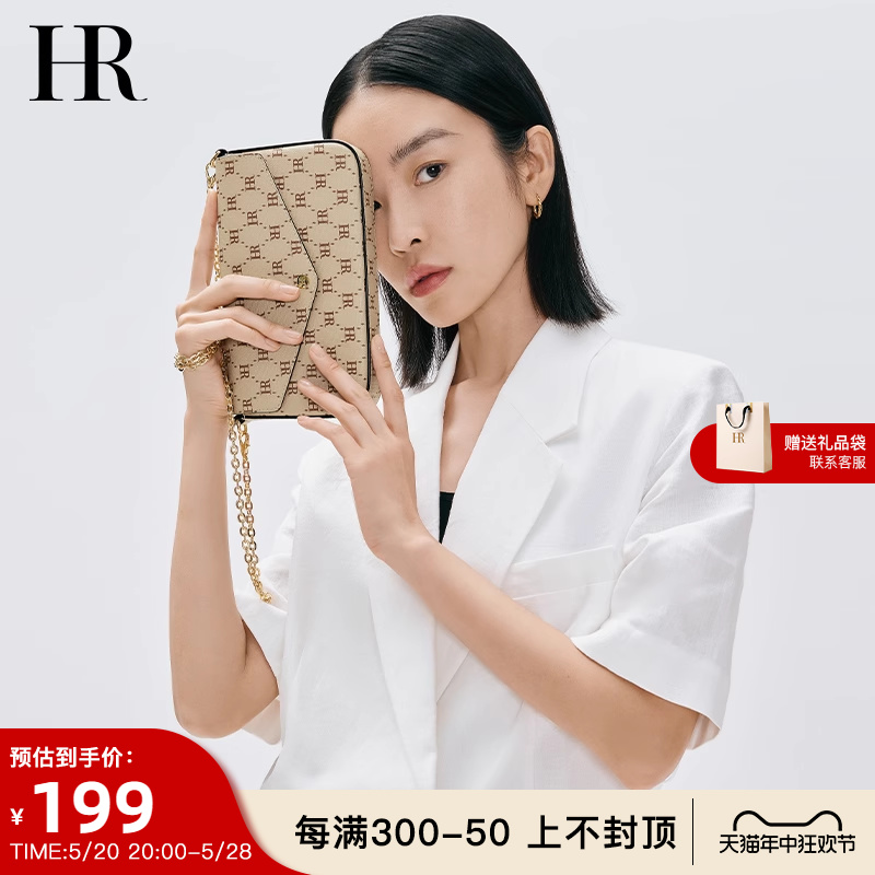 HR赫莲娜包包2024新款高级感老花链条女包质感女士小包手机信封包 箱包皮具/热销女包/男包 小方包 原图主图