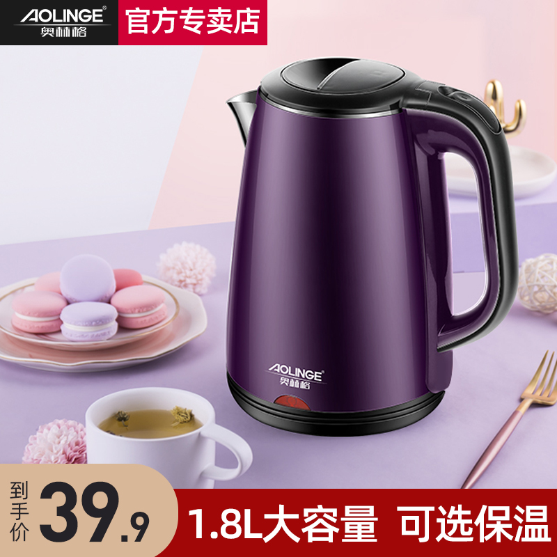 3奥林格烧水壶家用保温一体全自动断电宿舍学生小型煮煲器开水电热