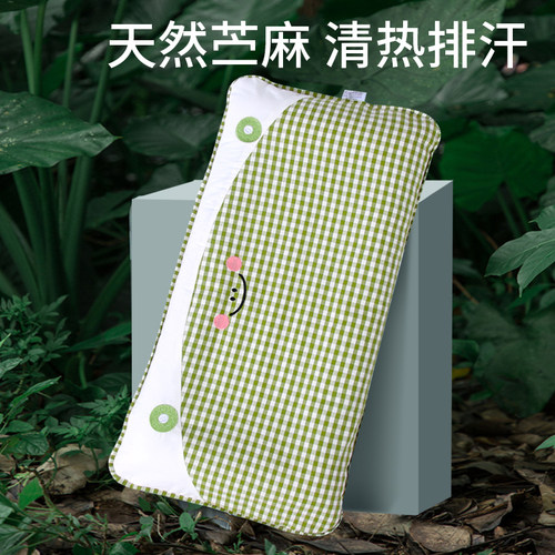 卡萌贝0-12苎麻枕套透气吸汗