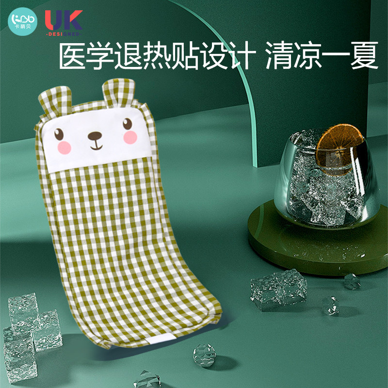宝宝手臂凉席苎麻婴儿喂奶哺乳夏季bb凝胶冰垫袖胳膊套枕抱娃神器|ruв категории подгузник/шампунь/вскармливать/тележка кроватью, спальный мешок/мат/подушка/кровать, мальчонка мат серии - от Buy2taobao.com для оказания профессиональной услуги покупки агента Taobao