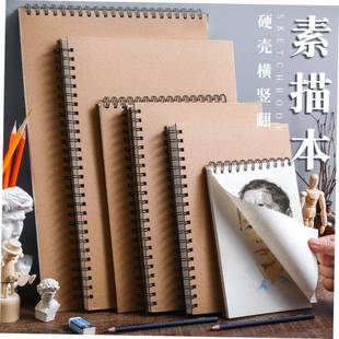 The sketchbook A3 Hardface sketch book A4 art painting book