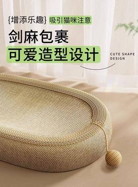 Cat Toy Scratcher Kitten Toys with Ball Pet Catnip Bed Scrat