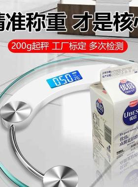 180KG/396LB Digital Glass LCD Electronic Weight Body Scale