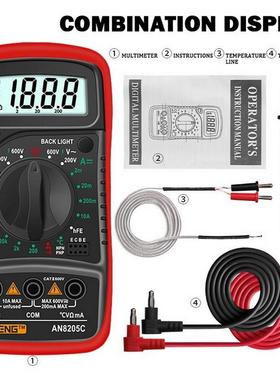 AN8205C Digital Multimeter /DC Ammeter Volt Ohm Tester Meter