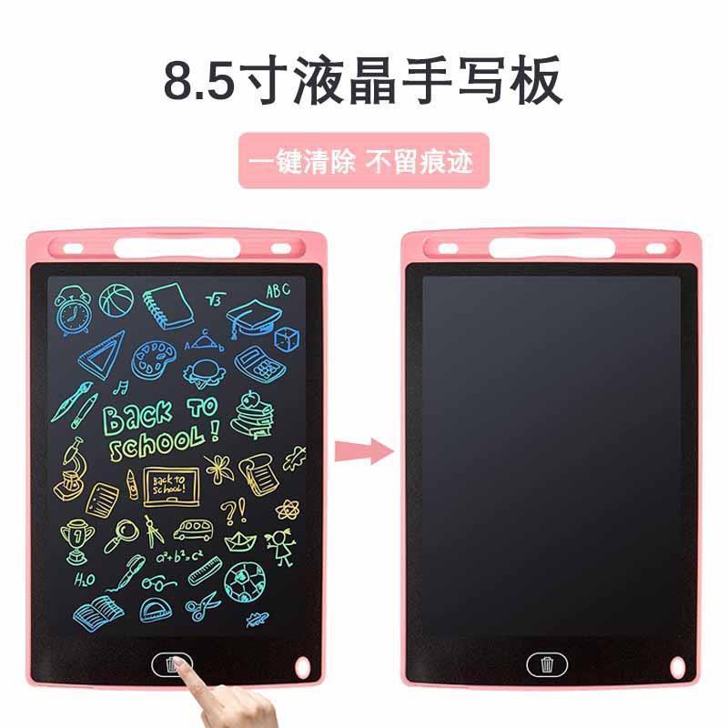 8.5/10 inch LCD writing pad Electronic drawing pad for kids