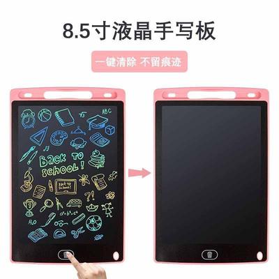 8.5/10 inch LCD writing pad Electronic drawing pad for kids