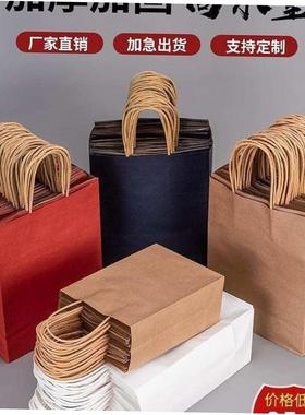 Brown paper bag bag custom gift bags custom printed logo