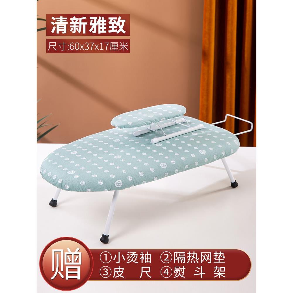熨衣板，折叠桌电熨斗，