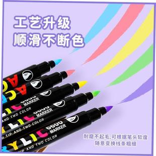 acrylic丙烯马克笔双头双色软头soft brush double headed marker