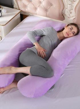 U shape P35652Maternity Pillows Pregnancy Body Pillow Pregna