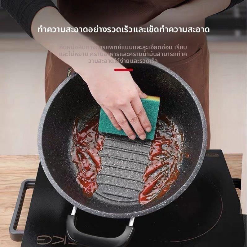 Soup pot non stick pot domtic induction cooker pot I23201不