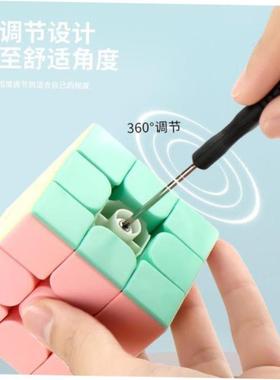 Magc Cubes Professonal Pyramnx Pu Toys Rubx Cube Spe