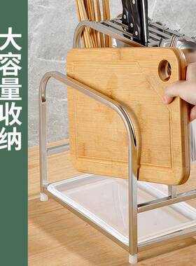 Storage r for drip water vegetable board, pot lid r