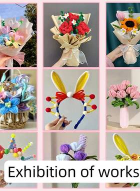 100pcs chenlle stems  materals ppe cleaner chldren