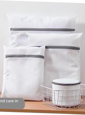 Laundry bag set bra net underwear washing machine pocket