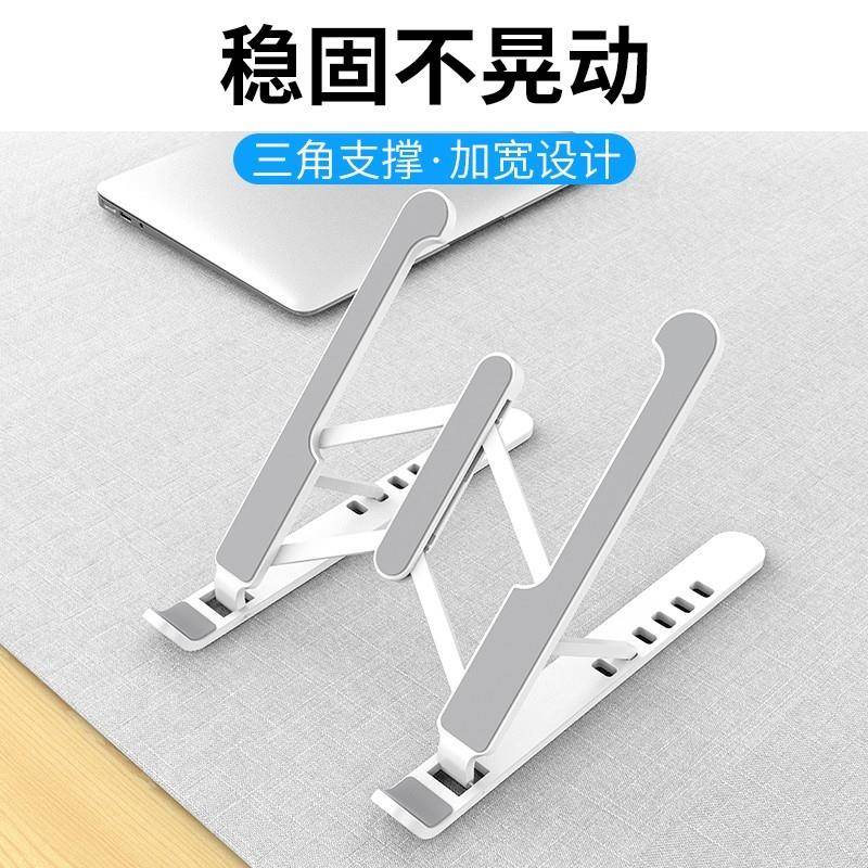 Laptop Stand Aluminum Computer Notebook 笔记本支架折叠不锈钢