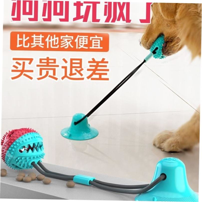 dogtoysuctionpbargem