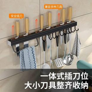 Kitchen knife holder kitchen knife utensils storage rack w