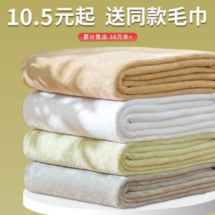 Egyptian Cotton Towel Set Bath Towel And Face Towel Can Sing