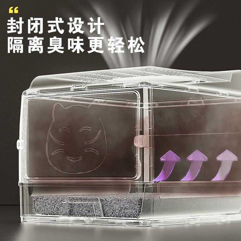 Litter box full semi-enclosed cat toilet litter box anti-odo