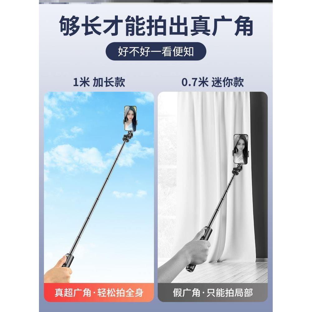 Bluetooth selfie stick mobile phone mini support stand live