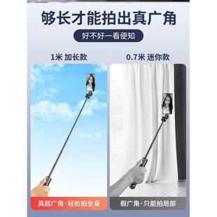 Bluetooth selfie stick mobile phone mini support stand live