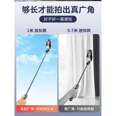 Bluetooth selfie stick mobile phone mini support stand live
