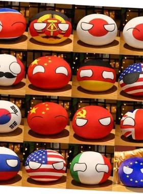 70 Styles 10cm Country Ball Plush Toys Polandball Pendant Co