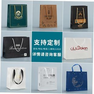 Kraft paper bags custom laptop bag red wine honey tea gift