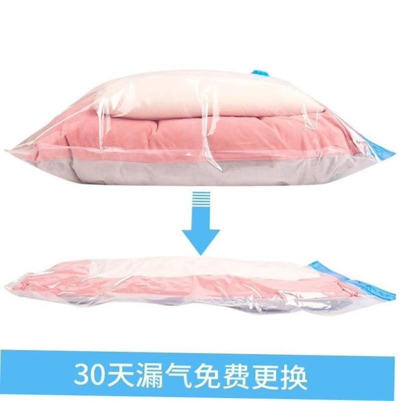 Strong Vacuum Storage Space Savings Bag Travel Saver Bags