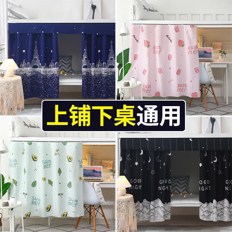 bedcurtainogsfemy床帘