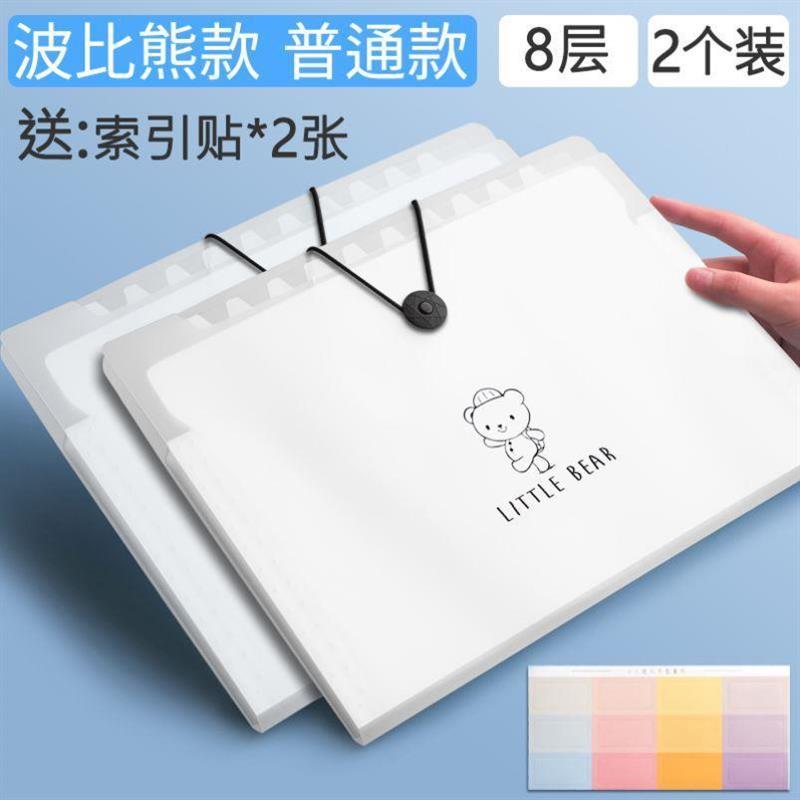 high quality A4 Organ Bag Folder File Storage Box 风琴文件夹