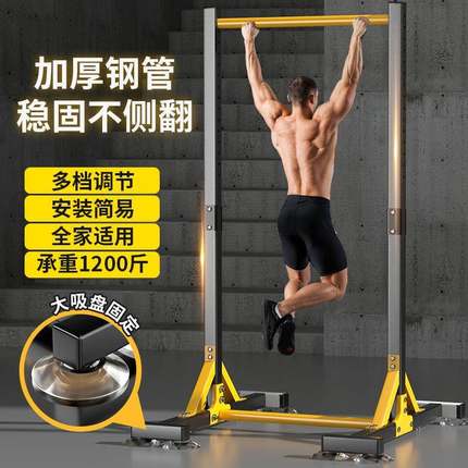 Gym Bar Horizontal bar Chin Pull up Fitness pull-up Sit ups