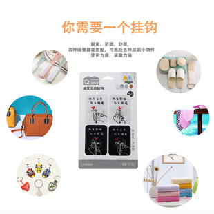 卓越家居挂钩粘胶墙壁挂墙上承重吸盘钉架厨房免打孔勾子粘贴粘钩
