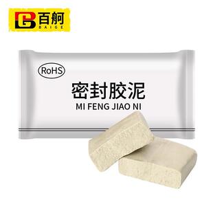 百舸空调孔密封胶泥补墙洞口橡皮泥堵洞封堵泥防水防老鼠封堵泥巴