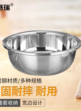 安赛瑞不锈钢盆加厚圆形脸盆多功能沙拉料理盆直径38cm7J00434