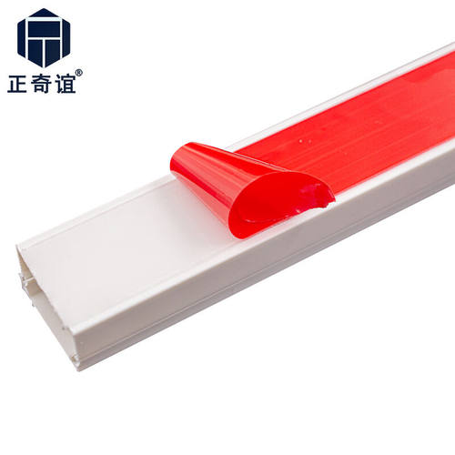 正奇谊LDF-1420PVC走线槽明装网线地线槽板50*25mm带背胶（1米长