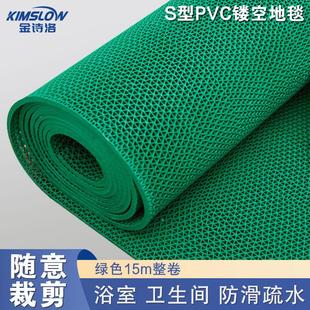 Kimslow 金诗洛 KSL295塑料防滑地垫pvc镂空地毯网格防水地垫酒店